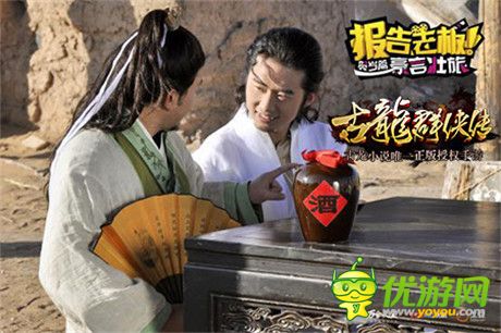 手游《古龍群俠傳》官方coser上演古今江湖恩怨