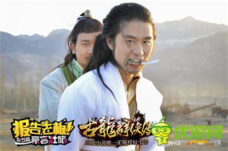 手游《古龍群俠傳》官方coser上演古今江湖恩怨