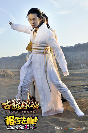 手游《古龍群俠傳》官方coser上演古今江湖恩怨