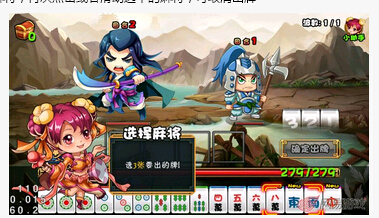 大牌三國(guó)胡牌技巧玩法心得分享