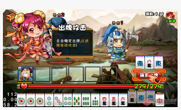 大牌三國(guó)胡牌技巧玩法心得分享