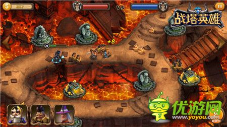 雙人合作戰(zhàn)力強(qiáng)勁《戰(zhàn)塔英雄》魔幻熔巖宮殿