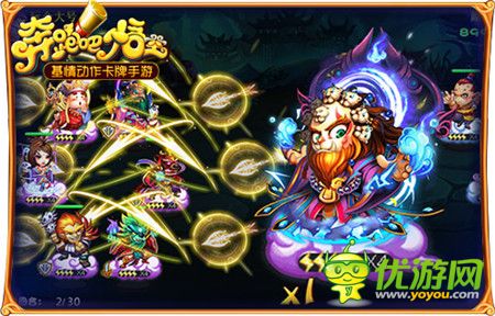 大開眼界《奔跑吧悟空》全屏高能釋放