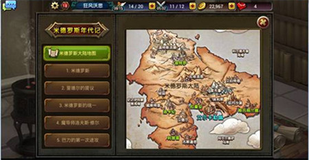 守候圣誕鐘聲《龍之騎士團》全新玩法新體驗