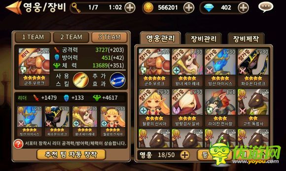 圣靈傳說截圖欣賞