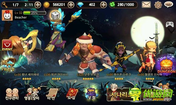 圣靈傳說截圖欣賞