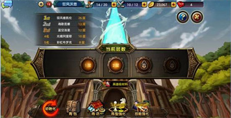 守候圣誕鐘聲《龍之騎士團》全新玩法新體驗