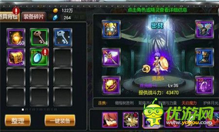 “雙旦”齊聚樂翻天《疾風勇者傳》上演歲末狂歡!