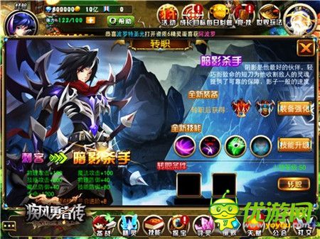 “雙旦”齊聚樂翻天《疾風勇者傳》上演歲末狂歡!