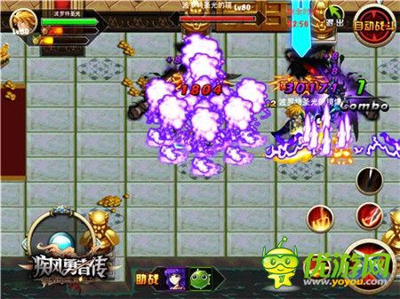 “雙旦”齊聚樂翻天《疾風勇者傳》上演歲末狂歡!