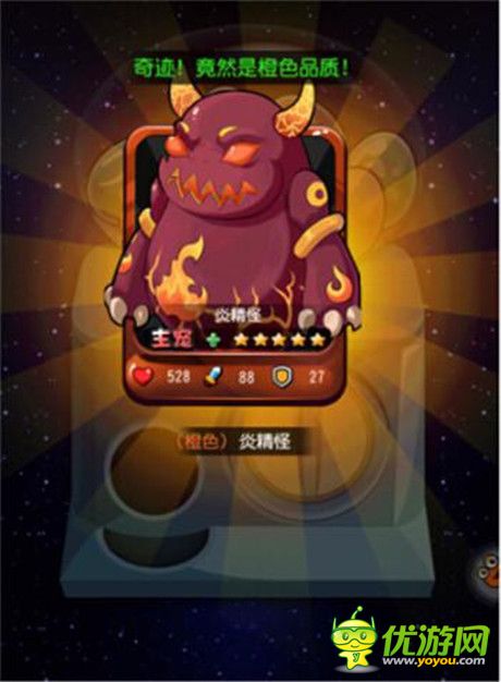 海量萌寵等你拿《萌寵學園》趣味扭蛋驚喜重重