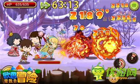 奔跑吧蘿莉《歐巴!帶我去冒險》精美截圖曝光