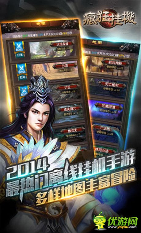 打破常規(guī) 突破限制 放置類《瘋狂掛機》成新突破口