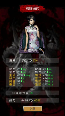 拒絕平庸 天拓游戲《盜墓筆記》小哥養(yǎng)成計(jì)劃