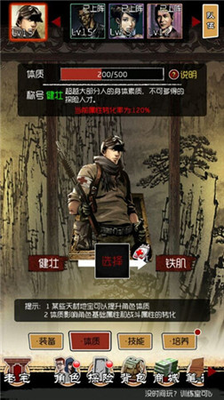 拒絕平庸 天拓游戲《盜墓筆記》小哥養(yǎng)成計(jì)劃