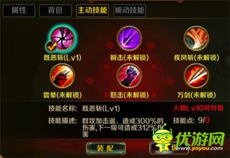 酷炫狂拽吊炸天《末日戰(zhàn)歌》刪檔封測(cè)19日開(kāi)啟