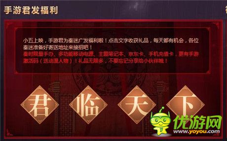 秦五盛典開啟《秦時明月五》今日震撼上映