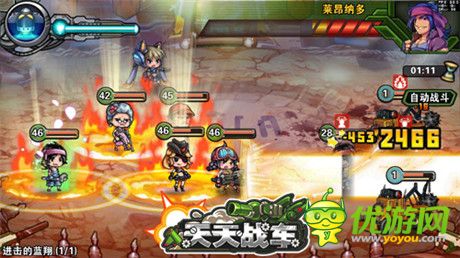 子級機(jī)甲戰(zhàn)車手游《天天戰(zhàn)車》即將強(qiáng)勢來襲