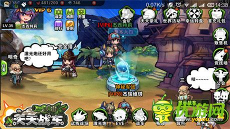 子級機(jī)甲戰(zhàn)車手游《天天戰(zhàn)車》即將強(qiáng)勢來襲