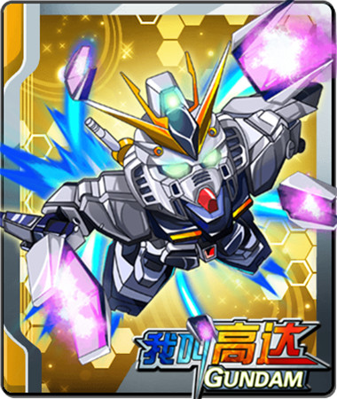 機甲旋風《我叫高達》新式絕版機體解析