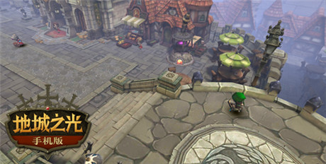 《地城之光手機(jī)版》4D畫質(zhì)的掌上沖擊 約吧!