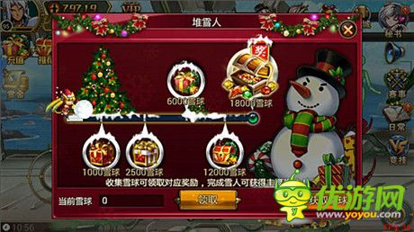 HIGH到翻《時(shí)空獵人》妙齡少女龍靈圣誕覺醒而來