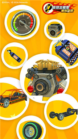 《瘋狂出租車:都市狂飆》養(yǎng)成改裝系統(tǒng)詳解