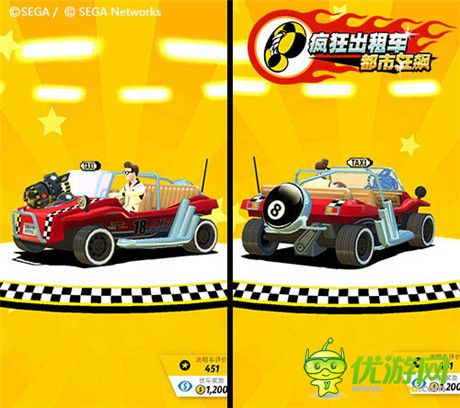 《瘋狂出租車:都市狂飆》養(yǎng)成改裝系統(tǒng)詳解