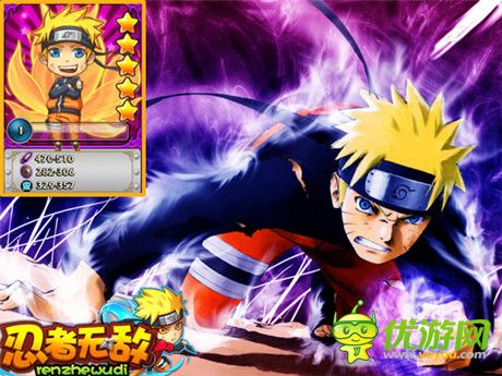 讓青春盡情燃燒《忍者無敵》過渡忍者卡牌選擇
