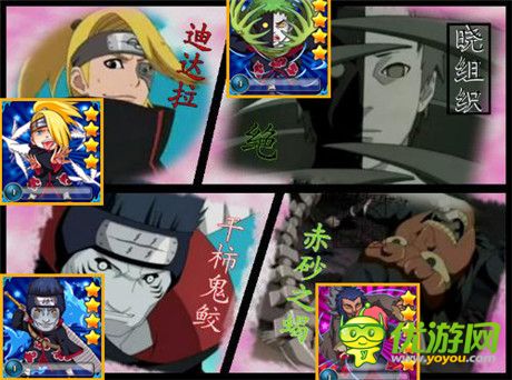 讓青春盡情燃燒《忍者無敵》過渡忍者卡牌選擇