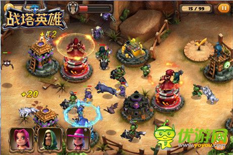 預(yù)約送豪禮《戰(zhàn)塔英雄》IOS精英二測即將開啟