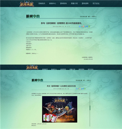 預(yù)約送豪禮《戰(zhàn)塔英雄》IOS精英二測即將開啟