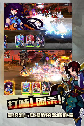 悟空與魔王截圖欣賞