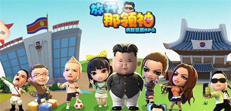 2015年亦樂互動手游新品發(fā)布會1月8日召開