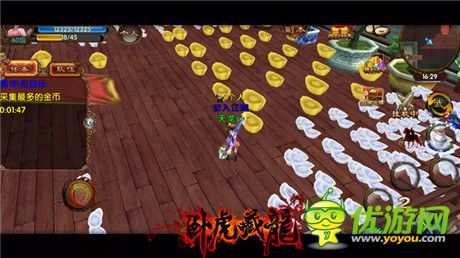 全新內(nèi)容首發(fā)陣地《臥虎藏龍》新論壇即日啟用