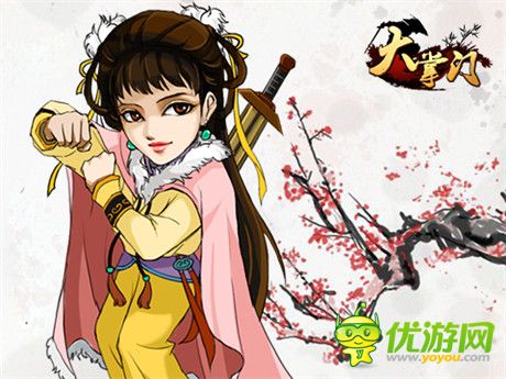 金庸神雕俠侶原版《大掌門》正宗神雕弟子