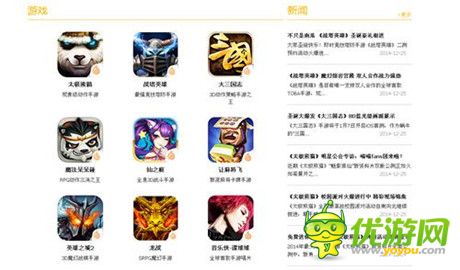 端游大佬華麗轉身 蝸牛手游笑迎2015