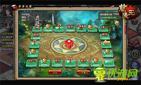 心想事成 手游《蘭陵王》步步為營驚喜現(xiàn)