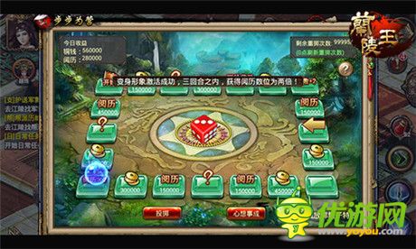 心想事成 手游《蘭陵王》步步為營驚喜現(xiàn)