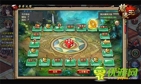 心想事成 手游《蘭陵王》步步為營驚喜現(xiàn)