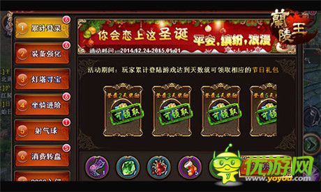 心想事成 手游《蘭陵王》步步為營驚喜現(xiàn)