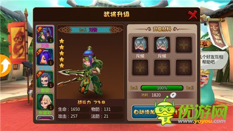 更新都不能停!《推倒三國(guó)》內(nèi)測(cè)玩法前瞻