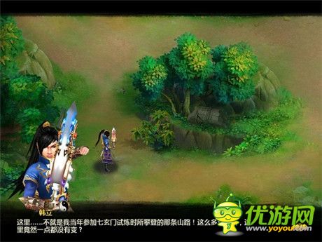 《凡人修仙傳》微電影開(kāi)工 小說(shuō)劇情首次搬上熒幕