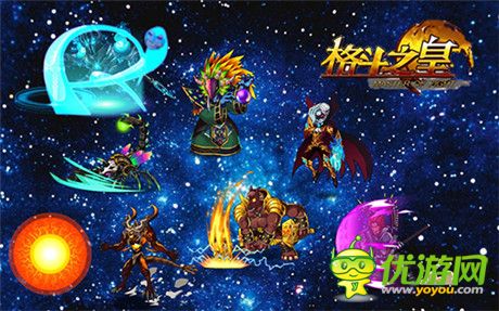 小伙伴們快來漲姿勢《格斗之皇》新版亮點盤點