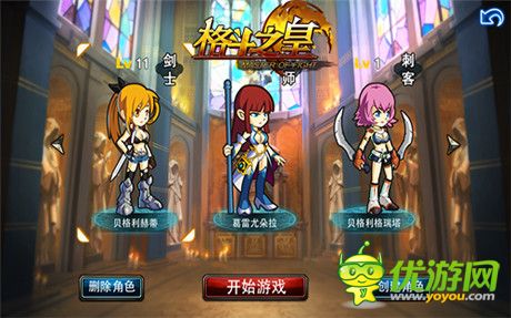 小伙伴們快來漲姿勢《格斗之皇》新版亮點盤點