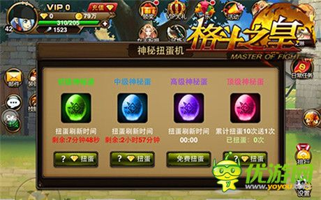 小伙伴們快來漲姿勢《格斗之皇》新版亮點盤點