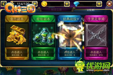 首創(chuàng)機甲卡牌 51wan《Q妹三國》豐富系統(tǒng)搶先看