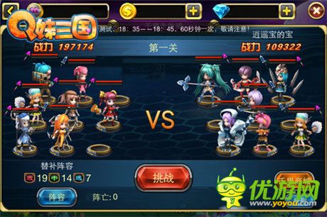 首創(chuàng)機甲卡牌 51wan《Q妹三國》豐富系統(tǒng)搶先看