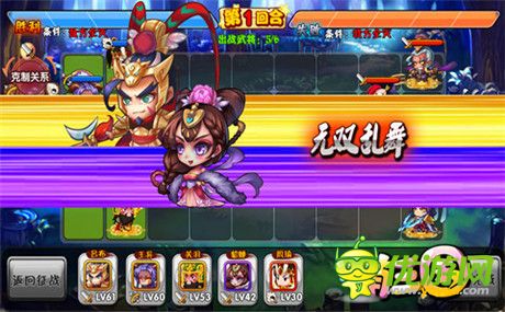 經(jīng)典SNS游戲《萌三國(guó)》手游版 精彩戰(zhàn)斗搶先看