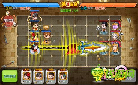 經(jīng)典SNS游戲《萌三國(guó)》手游版 精彩戰(zhàn)斗搶先看